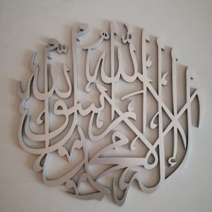 Islamic Art